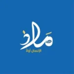 مَلاذ-Malath